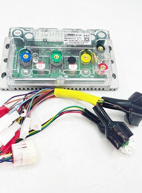 南京远驱控制器72280/72450/y72680/72890普通款九号MZ直上带蓝牙