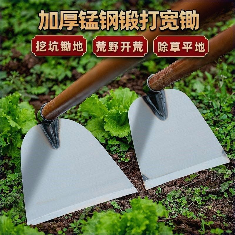 加厚不锈钢锄头锄草锄头镐头撅头农用工具翻土开荒种菜松土除草,农机/农具/农膜,锄头,淘宝优惠券,粉丝福利购,淘宝优惠卷