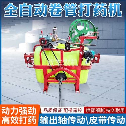 农用四轮车喷药机自动卷管高压喷雾器小麦玉米地支杆拖拉机喷药机