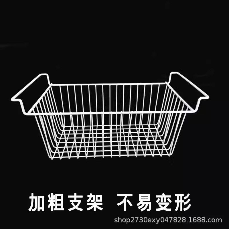 冰柜内部置物架冰箱挂篮冷冻冷藏吊篮收纳整理神器分层通用食品筐
