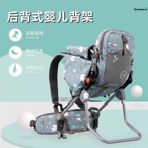 婴儿背架轻便儿童小月龄宝宝外出腰凳登山背带后背式安全背娃厂家