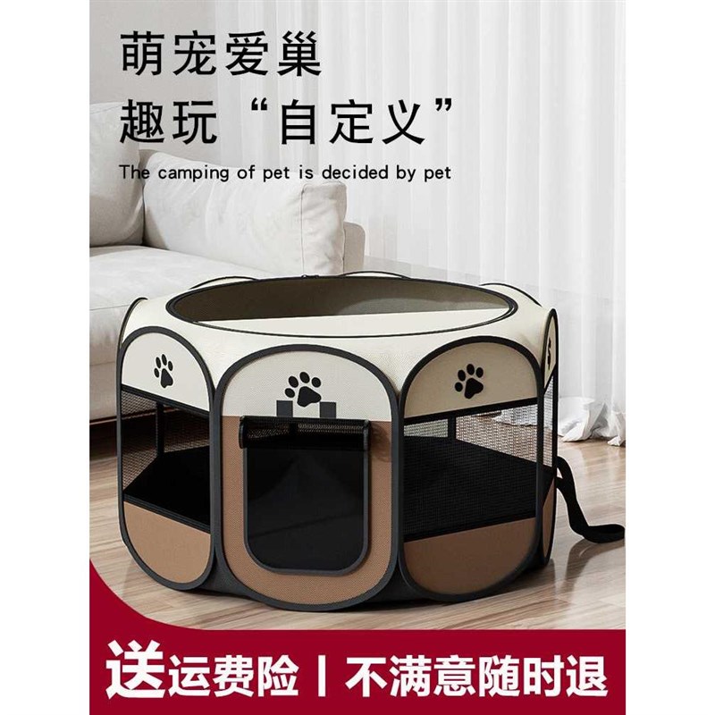 猫窝猫咪待产房产窝可折叠封闭式生产大别墅幼猫专用宠物帐篷笼子