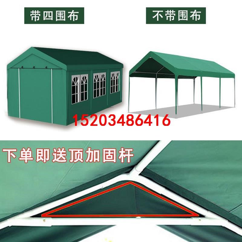 朗旭车棚停车棚家用汽车遮阳雨棚户外G帐篷简易移动车库摆摊酒直