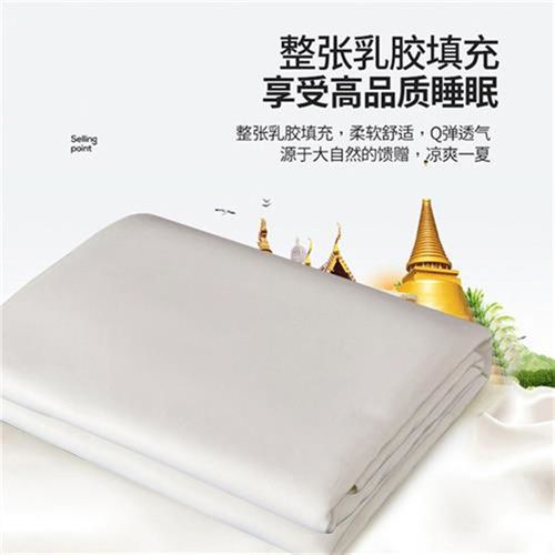 夏季凉感乳胶席子三件套床裙款夏天空调家用冰丝凉席可水机洗折叠