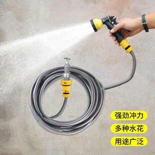 4分水管浇水机配件洗车枪软管家用水枪 防冻高压防爆管16mm软管