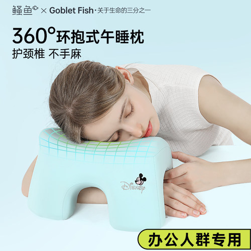 小学生午睡枕趴睡枕办公室午休神器午觉趴着桌子睡觉枕头趴枕抱枕