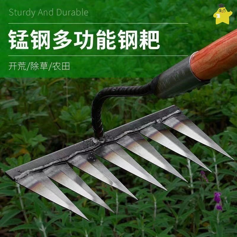 铁耙锄头九齿钉耙不锈钢耙子除草神器松土锄地的耙子翻地平地耙子,农机/农具/农膜,耙子,淘宝优惠券,粉丝福利购,淘宝优惠卷