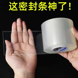 冬季封窗塑料布防风薄膜门窗缝隙窗户密封防水挡风防寒加厚保暖膜