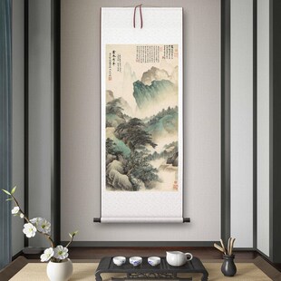 吴湖帆《云表奇峰》客厅书房茶室装饰画挂画玄关水墨高清挂轴字画