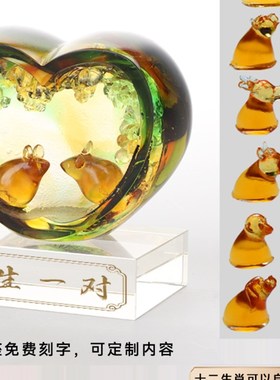 琉璃摆件新婚庆礼纯手工创意家居客厅卧室装饰品情侣礼物纪念品