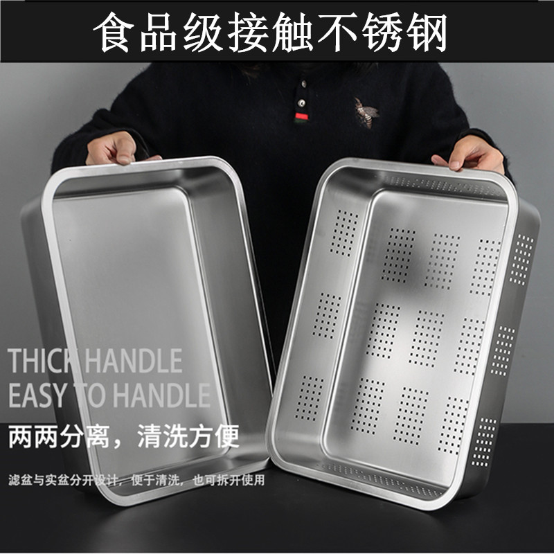 不锈钢沥水盆长方形冲孔眼盘滤水盆加厚方盆漏盆漏筐方篮子网篮,餐饮具,盘,淘宝优惠券,粉丝福利购,淘宝优惠卷