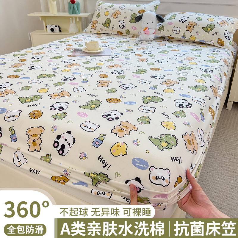 床笠单件床罩席梦思保护套罩单人全包床垫套床单2024新款四季通用