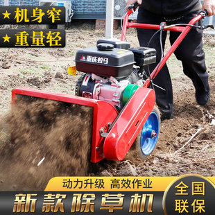多功能汽油除草机小型家用农用开沟微耕机果园耕地神器手推锄草机