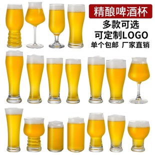 商用精酿啤酒杯网红啤酒杯大容量扎啤杯酒吧专用定制刻字品脱杯