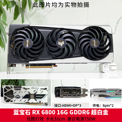 RX5700XT 6700XT 5600XT 6800XT 6900XT 6600XT台式电脑独立显卡