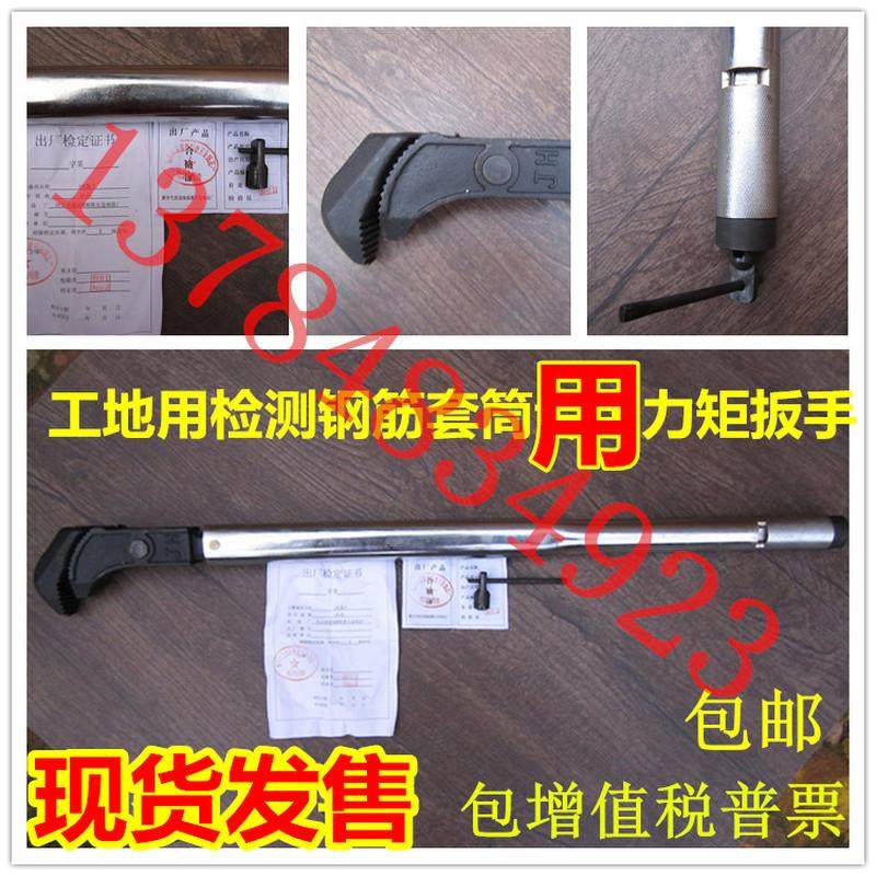 速发测量c扭力扳手数显力矩扳手检测扭矩值16-40开票,农机/农具/农膜,农业检测设备,淘宝优惠券,粉丝福利购,淘宝优惠卷