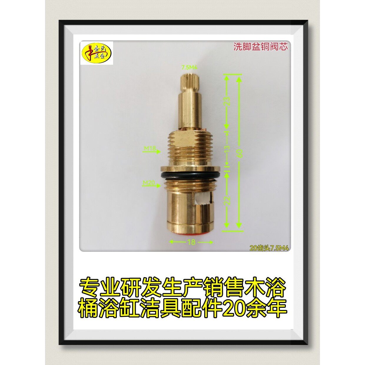 足浴洗脚盆配件浴足盆水龙头洗脚房足疗盆铜管水阀开关水管配件