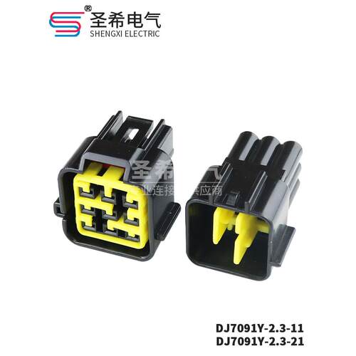 9孔汽车防水接插件DJ7091Y-2.3-11/21车用连接器插头9PIN公母线束
