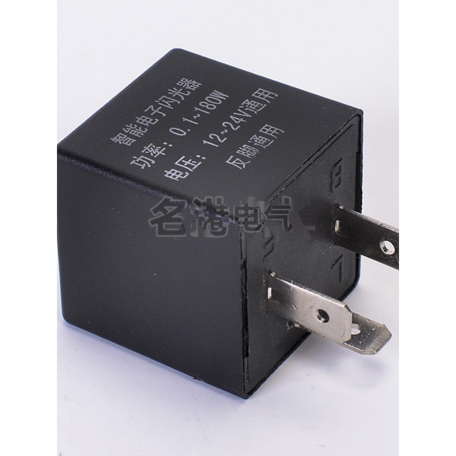 明钢汽车,摩托车,电瓶车12V24V180W前后引脚万能转向灯数码闪光