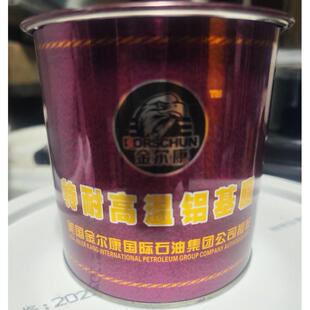 润滑油498度380度368度 800g 润滑脂 金尔康耐高温绿色黄油