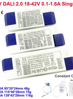 0/1-10V调光DALI电源10W20W40W60W单双色温恒流筒灯射灯调光驱动