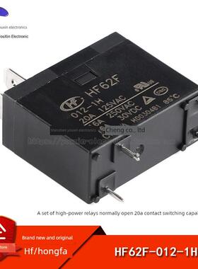 宏发继电器Hf62F/012-1H 12Vdc 4引脚常开小型大功率继电器
