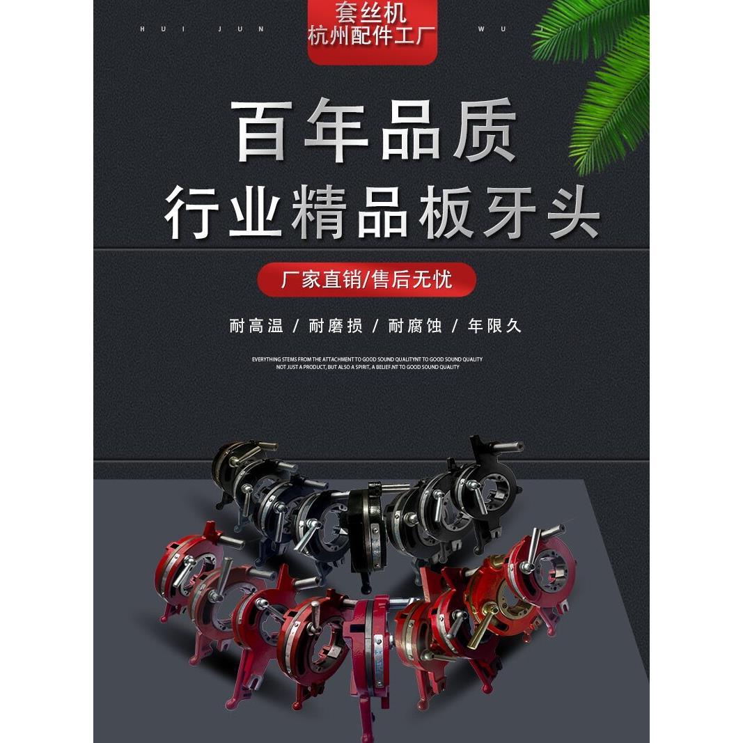 虎威虎头宁达虎工动力虎王螺纹机头板齿头总成曲轴组2寸3寸10.5寸