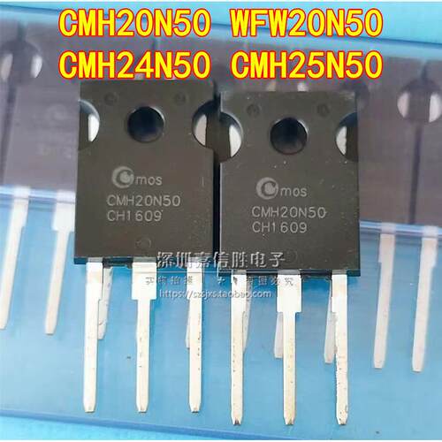 全新 CMH20N50 WFW20N50 CMH24N50 CMH25N50 MOS管场效电晶体TO-2