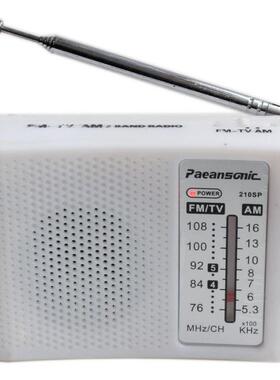 调频调幅收音机210SP组装套件DIY教学实验电子制作AM/FM焊接实训