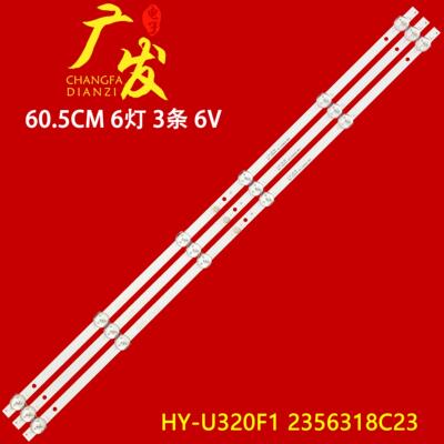 HY-U320F1灯条2356318C23 AZ-32-2835-1W-3X6-606X10-V2-220323