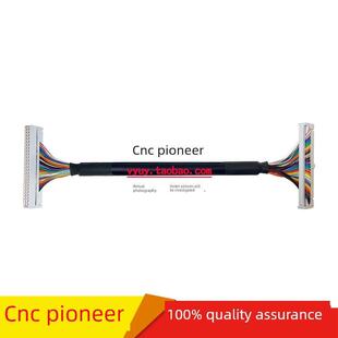 FANUC发那科系统50芯IO线排线信号线 FK-50牛角插头数据线传输线