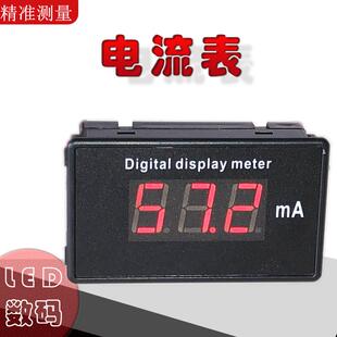 数显毫安表交流电流表HJ85-AC100mA500mA999mA三位表头50A100/5