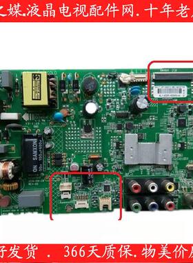 康佳LED32F1100CF/1160CF/32E330C主板35020406 35017517 包测好