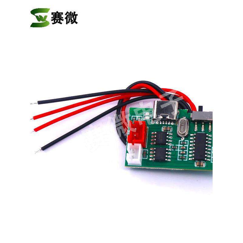 4欧3W单声道蓝牙功放板PCBA 电池充电功能3.7V锂电池蓝牙模块