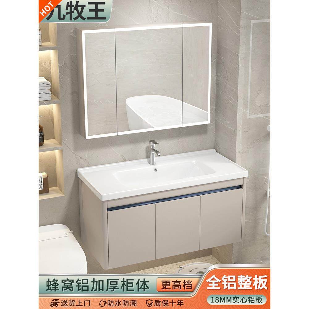 奶油式蜂窝铝合金浴室柜组合陶瓷一体化面盆面盆柜浴室面盆面盆,家装主材,浴室柜组合,淘宝优惠券,粉丝福利购,淘宝优惠卷