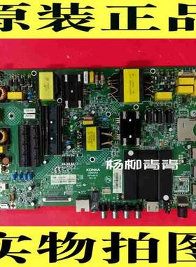 康佳 U55W B55U主板35022355屏CN550KC7510 185 LC546PU1L01