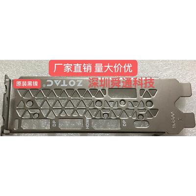 索泰RTX 2080 SUPER RTX2080TI 11G Gaming 显卡挡板档片档条卡条