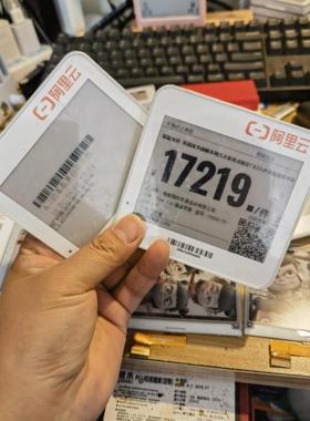 出4.2寸三色显示效果的电子价签水墨屏，阿里云4.2芯片是DA14585