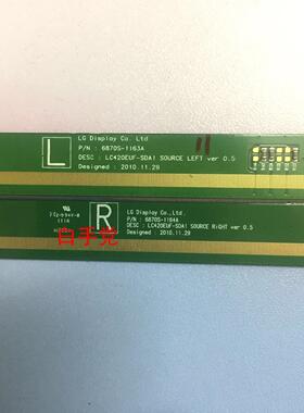 LC420EUF-SDA1原装边板 单边板6870S-1163A电子元件