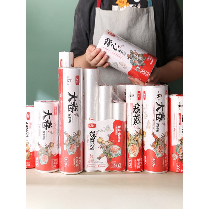 食品保鲜袋平口加厚背心手提食品厨房冰箱防串味品质PE大卷