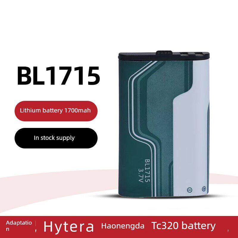 适配海能达TC320对讲机电池 HYT好易通BL1715锂离子电池