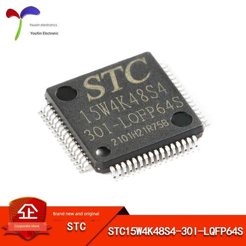 原装STC15W4K48S4-30I-LQFP64S 增强型1T 8051单片机 微控制器MCU