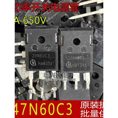 原装拆机 20N60 24 35N60 47N60C3 CFD S5 大功率开关电源MOS管