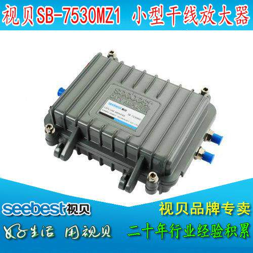 视贝SB-7530MZ1 8830MB有线楼栋放大器CATV线大功率电视小型干线