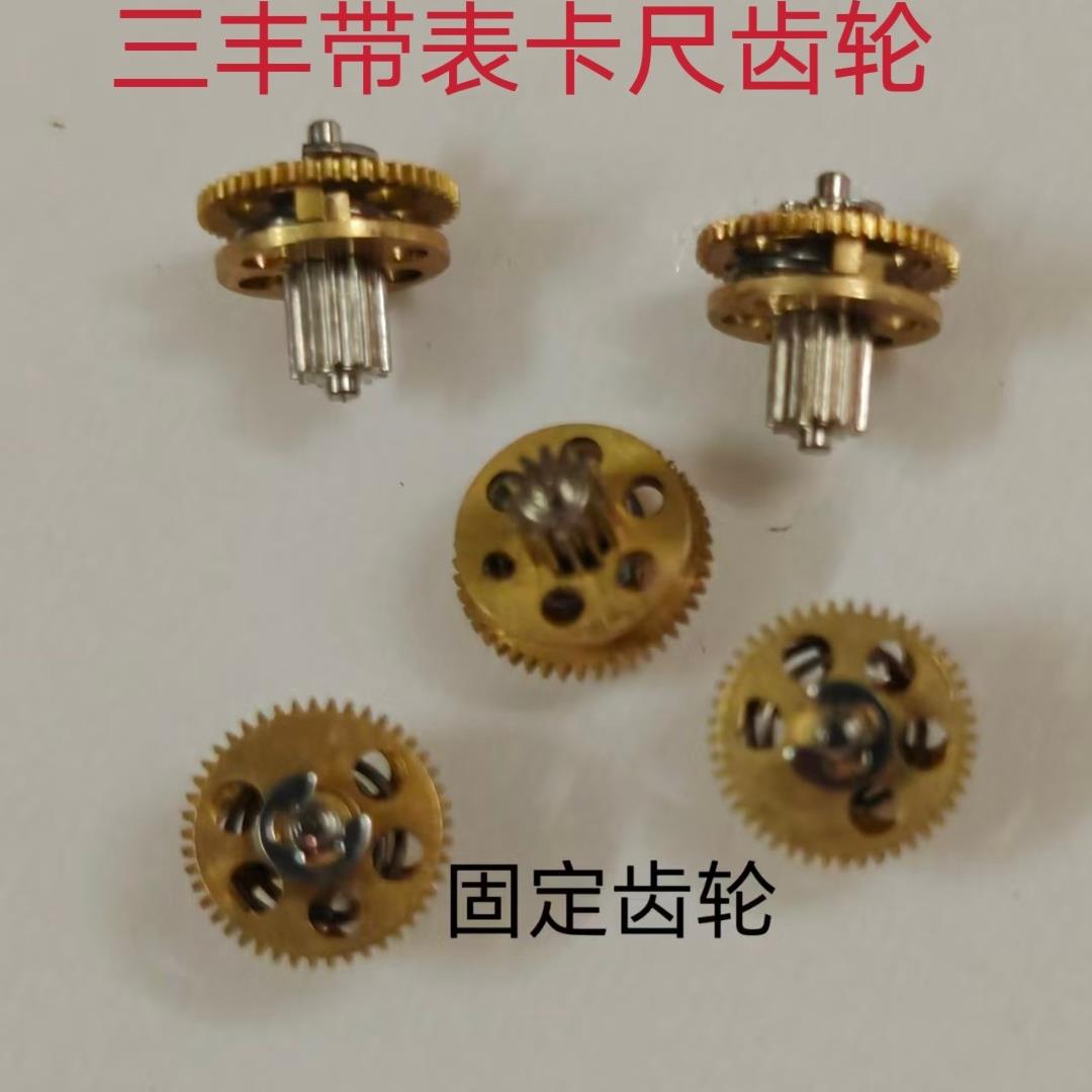 三丰卡尺齿轮 Mitutoyo带表卡尺齿轮 三丰卡尺原装齿轮 三丰齿轮
