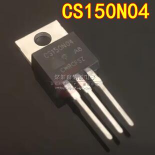 全新 CS150N04A8 CS150N04 150A 40V TO-220 MOS场效应管