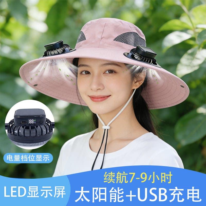 数显太阳能风扇帽子夏季大帽簷抗UV登山钓鱼防晒遮阳渔夫帽子