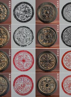 传统文化手工拓印拓版拓片制作学生研学传拓体验活动专用瓦当礼品