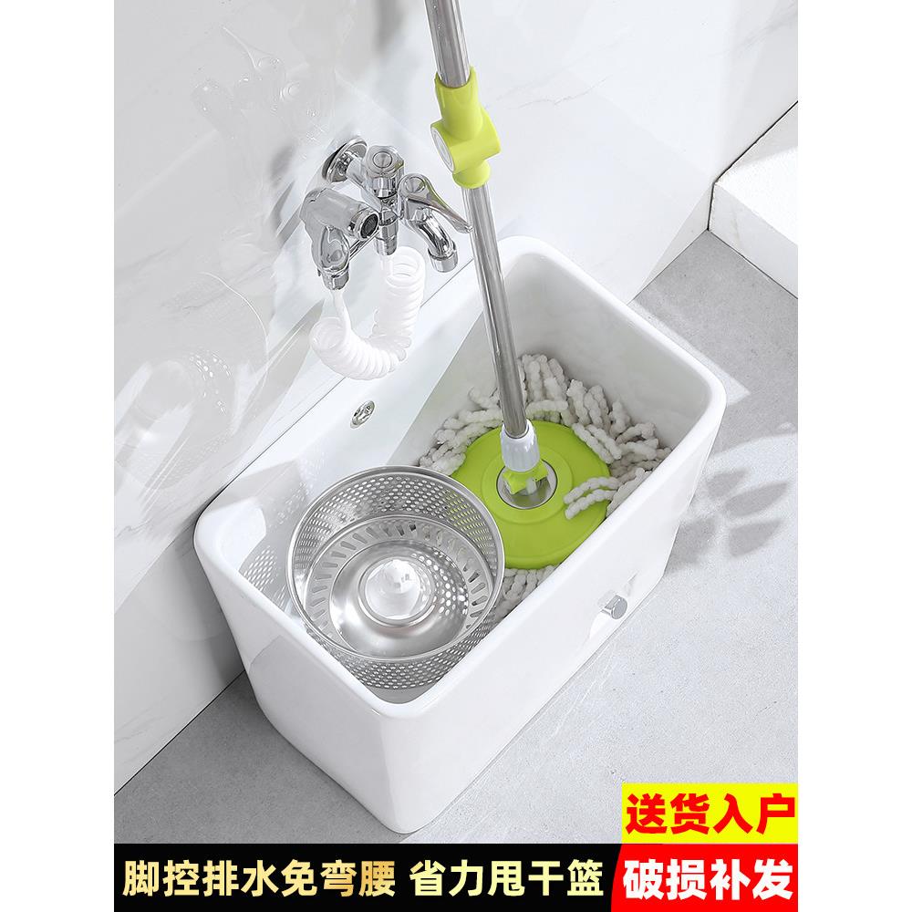 拖把池2025新脚控制家庭阳台浴室窄边长陶瓷地板洗涤拖把桶水槽盆