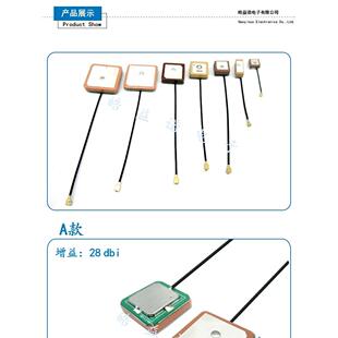 北斗定位双模有源内置天线GPS+BD双频陶瓷模块高增益28db天线ipex